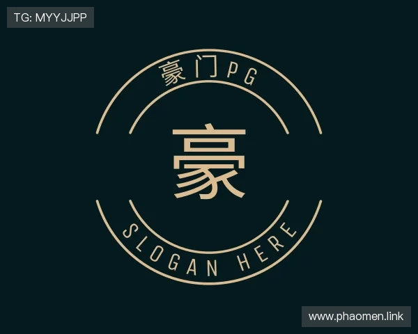 推介豪门pg
